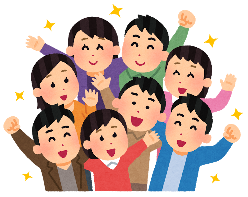 70以上 ばんざい イラストや バンザイ いらすとや 動物画像コレクション
