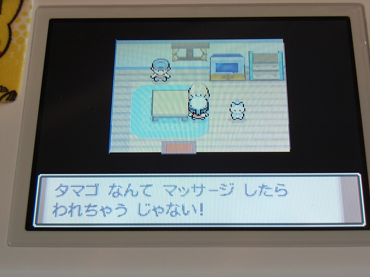 プラチナ タマゴ イメージポケモンコレクション