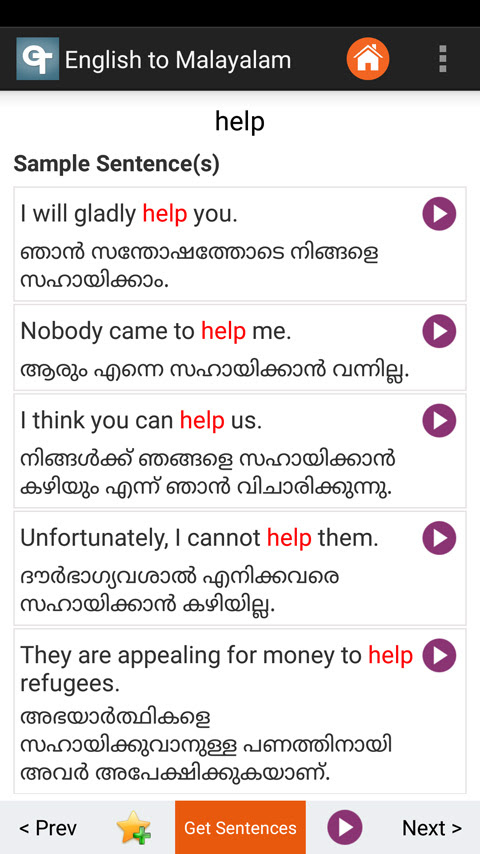 English to malayalam sentence meaning translation