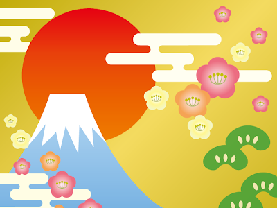 最高の動物画像 正月 富士山 イラスト かわいい
