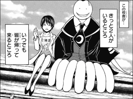 50 暗殺 教室 最終 話 アニメ ベストアニメ画像