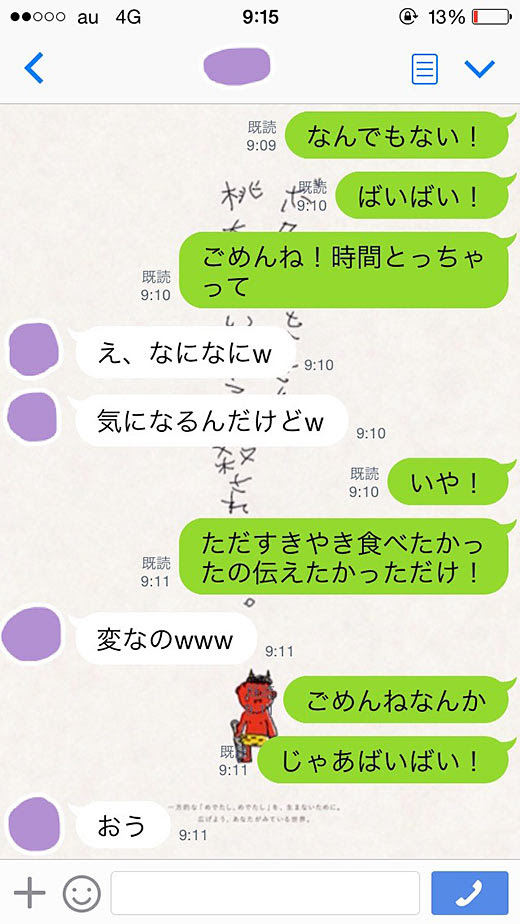 ファッショントレンド ベスト告白 セリフ 中学生 女子