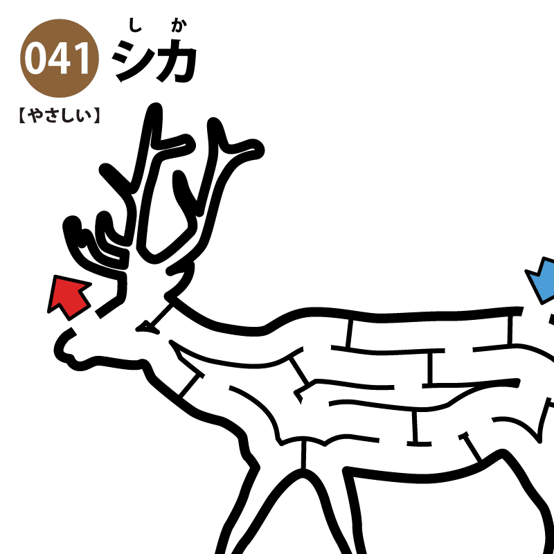 新しいコレクション 鹿 イラスト 簡単 2618 鹿 イラスト 簡単 書き方