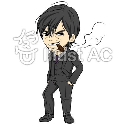 これまでで最高のおじさん かっこいい イラスト ディズニー画像のすべて