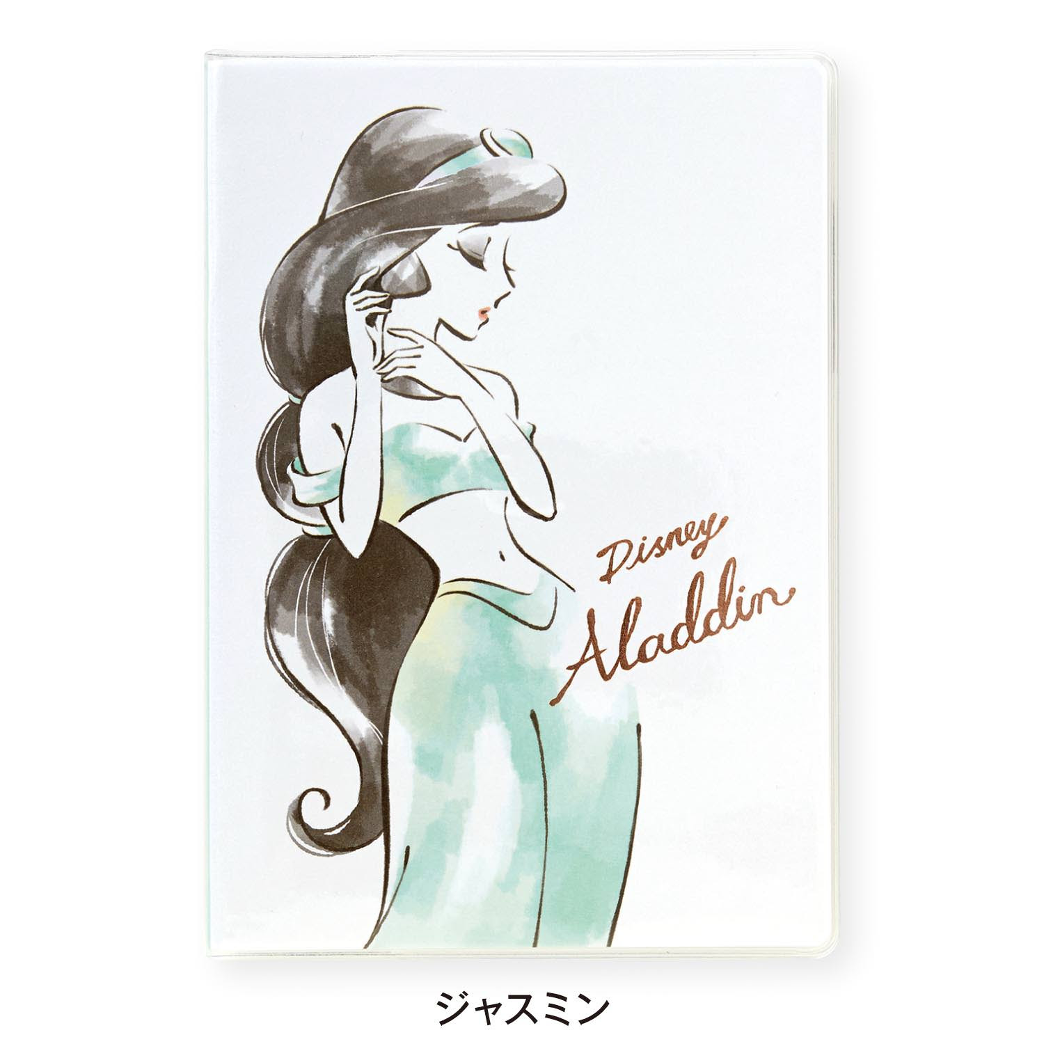 最も共有された ジャスミン イラスト 綺麗 最高の壁紙のアイデアcahd