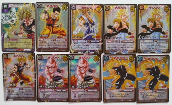 ドラゴンボール カードダス 価値 100 で最高の画像