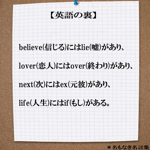 最も好ましい 泣ける 感動 名言 ポエム 人生 Cahayujpspxo