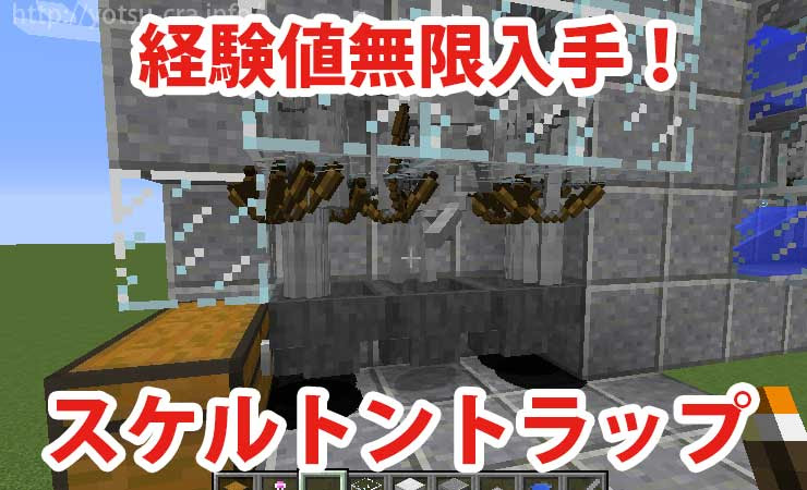 マイクラ ゾンビ トラップ スイッチ