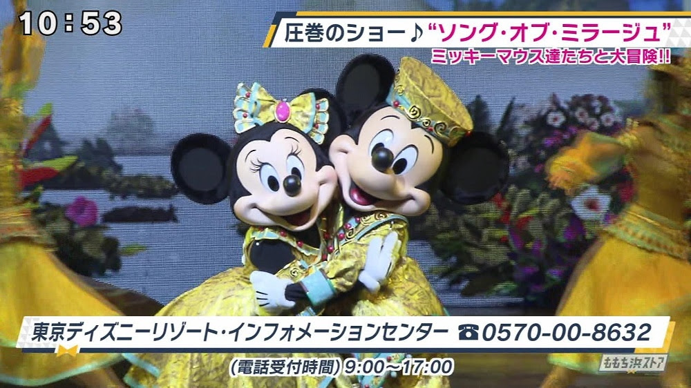 最新ディズニー インフォメーション センター すべてのイラスト画像