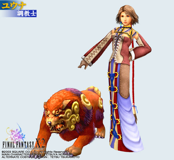 50 Ffx 2 ドレスフィア おすすめ 鬼画像無料