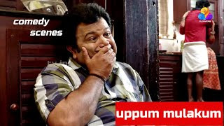 Uppum mulakum is a malayalam sitcom broadcast on flowers tv. Uppum Mulakum Balu Comedy 3gp Mp4 Hd Download