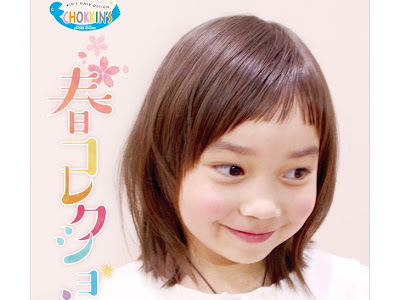 √ダウンロード 2歳 天パ 髪型 女の子 225873-2歳 天パ 髪型 女の子