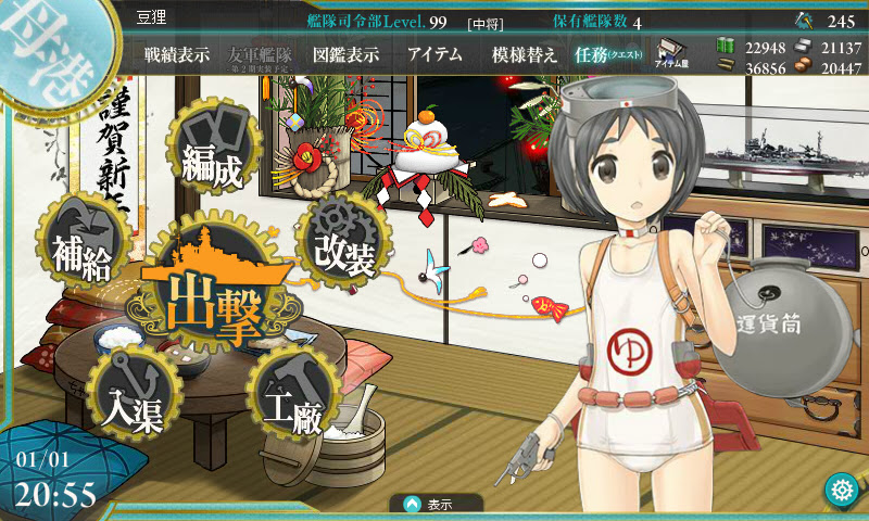 最高のマインクラフト 綺麗な艦これ 燃料稼ぎ 初心者