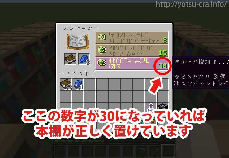 マイン クラフト エンチャント マイクラ エンチャントを削除できる 砥石の使い方と作り方を紹介