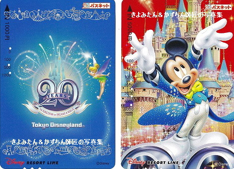 50 素晴らしいディズニー シー 周年 ディズニー画像のすべて