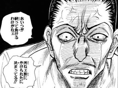 √完了しました！ 罠 名言 512320