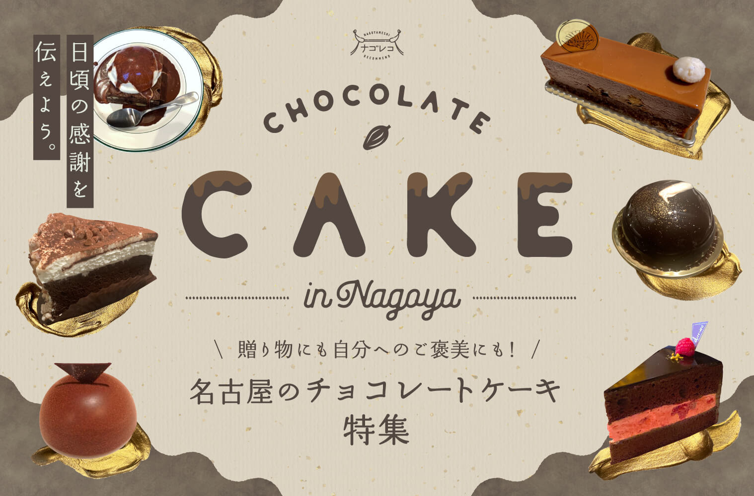 新しいコレクション イラスト ケーキ おしゃれ ケーキ イラスト 無料 おしゃれ