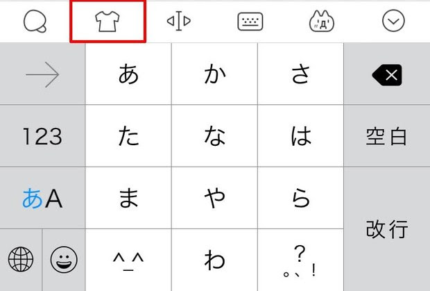 Android キーボード 背景 ディズニー Saesipapictdyy