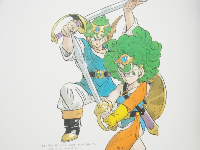 50 鳥山 明 ドラクエ イラスト Iイラスト画像ギャラリー Irasutoyablog
