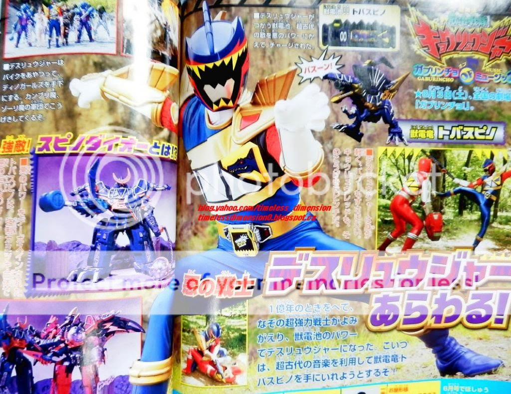 Timeless Dimension タイムレス ディメンション 仮面ライダーウィザード 劇場版 仮面ライダーウィザード In Magic Land 獣電戦隊 キョウリュウジャー 劇場版 デスリュウジャー