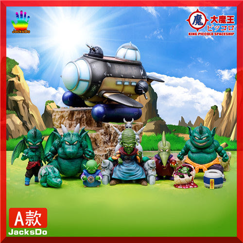 Maybe you would like to learn more about one of these? Piccolo Family 005 Wfc Scale Whole Family Spaceship Dragon Ball Relxelf Acg Hub