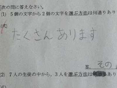 √ダウンロード 文字 面白い壁紙 pc 120207