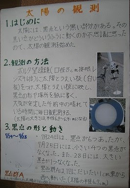 ロイヤリティフリー紙 自由 研究 子供向けぬりえ