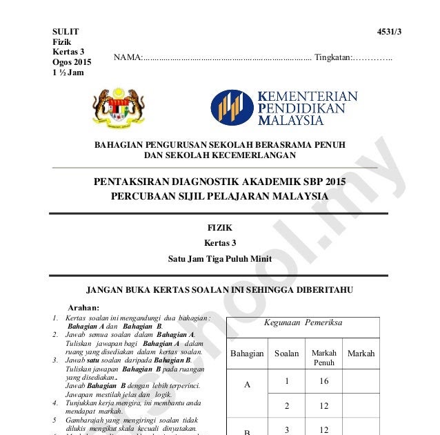 Soalan Fizik Tingkatan 4 Dan Skema Jawapan - Kecemasan n