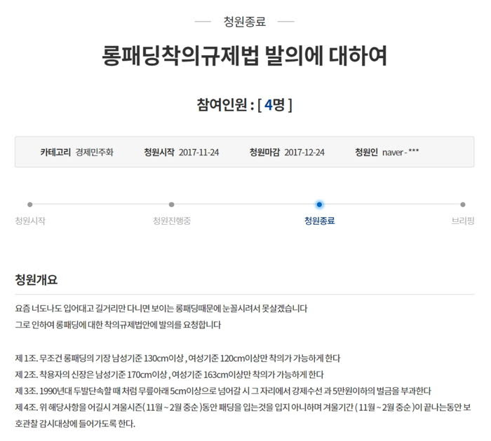 재미있는 유머와 최신이슈에 썰만화 핫한 bj들과 직캠레전드까지 개조아! ì§„ì§œ ë†€ì´í„°ê°€ ë¼ë²„ë ¸ë‹¤ ì²­ì™€ëŒ€ êµ­ë¯¼ì²­ì› ê²Œì‹œíŒ ëœ¨ê²ê²Œ ë‹¬êµ° í™©ë‹¹ ì²­ì› 15 ì¸ì‚¬ì´íŠ¸