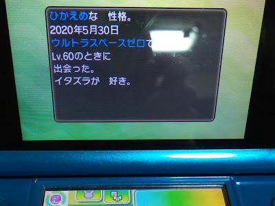 ポケモン プラチナ チート 出現ポケモン変更 314054-ポケモン プラチナ チート 出現ポケモン変更