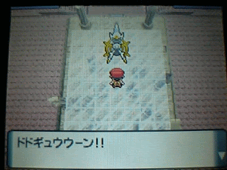 画像コレクションと壁紙 75 ポケモン ホワイト 2 裏 世界