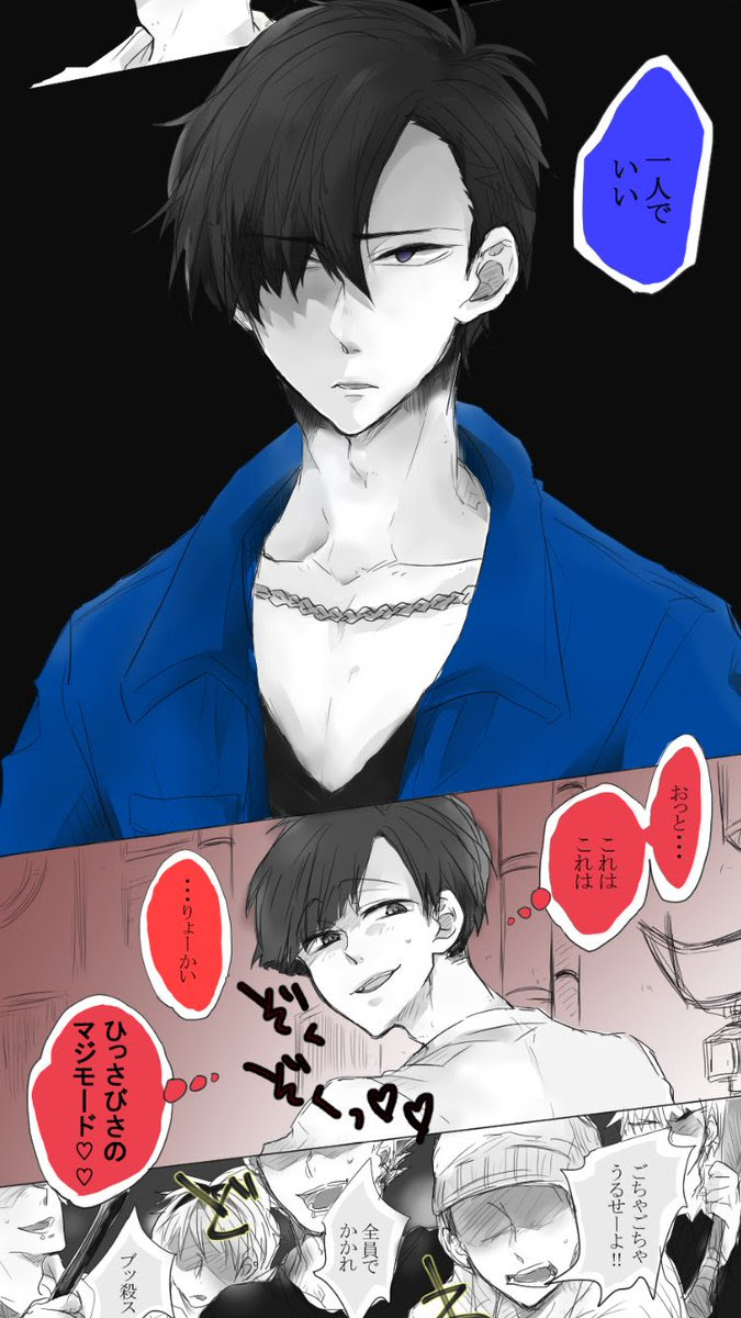 最も共有された Pixiv おそ松 さん イラスト かっこいい Jpsaepictj3yb