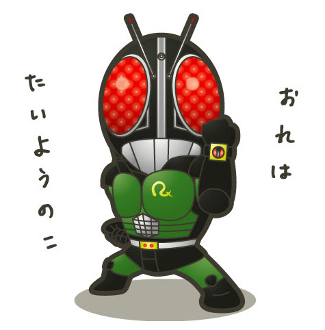 上 かわいい 簡単 仮面 ライダー イラスト