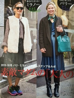 綺麗な海外 マダム ファッション 冬 人気のファッション画像