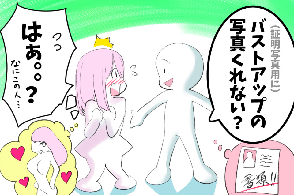 あなたのためのイラスト ぜいたく顔 アップ イラスト 構図