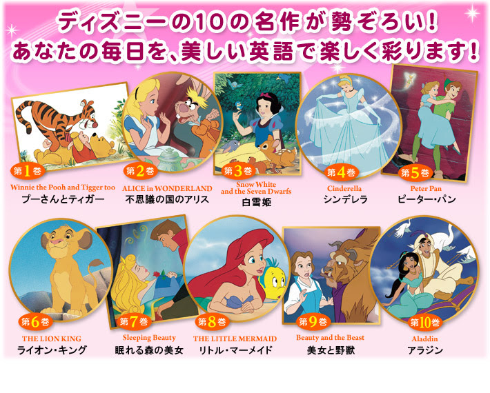 無料ディズニー画像 50 白雪姫 ディズニー 歌 英語