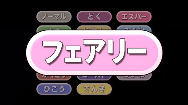 最高ポケモン エスパー タイプ の 弱点 ディズニー画像のすべて