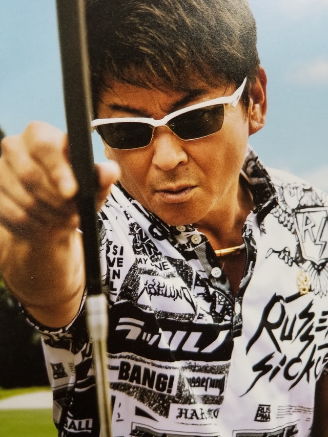 50 素晴らしい哀川翔 ファッション 人気のファッション画像