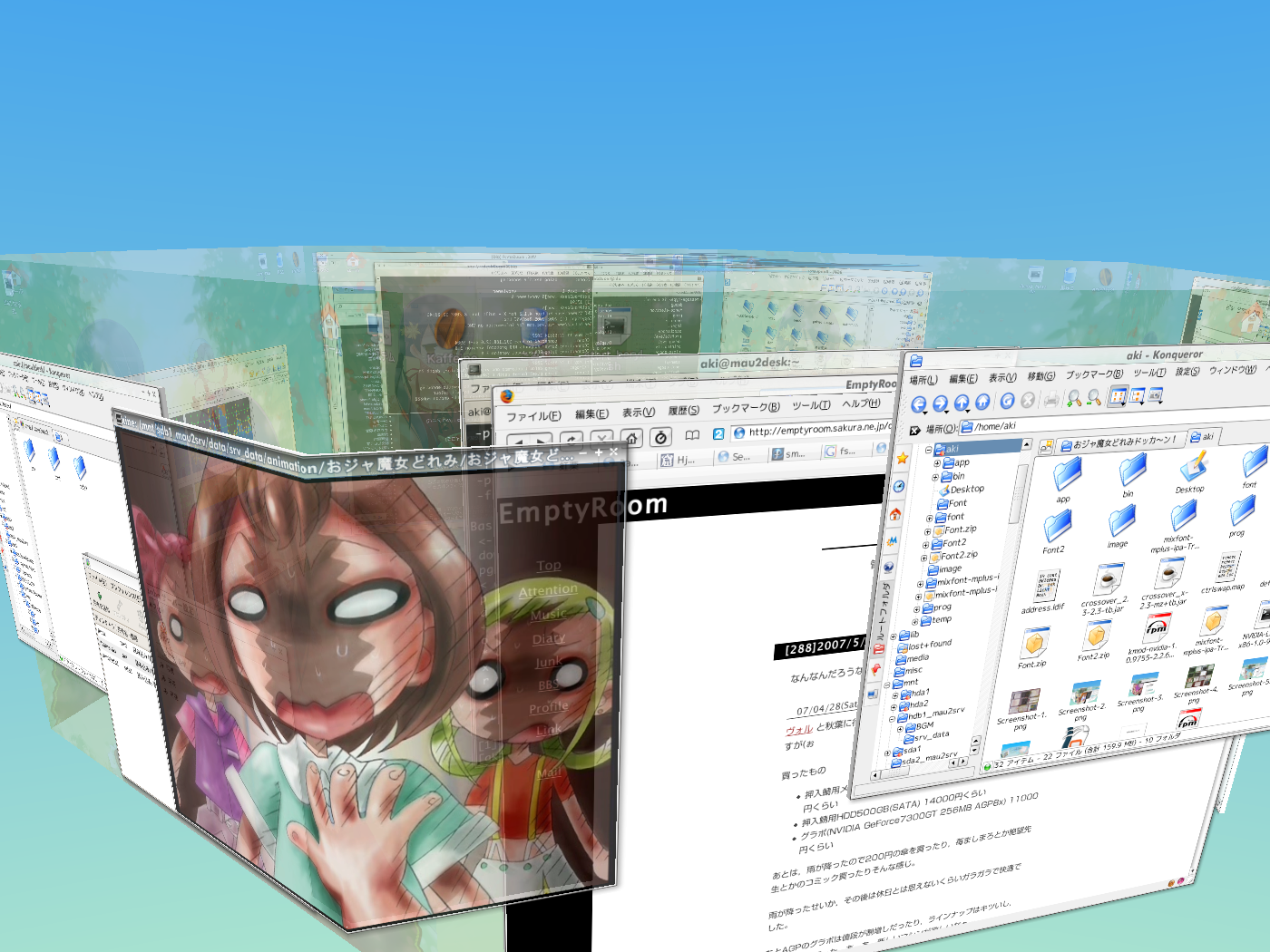 印刷可能無料 マンガミーヤ Png 人気の画像をダウンロードする