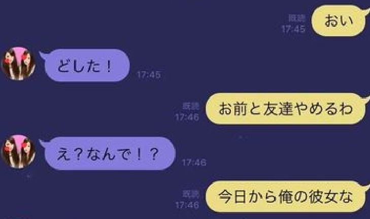 すべての動物画像 トップ100 かっこいい 告白 Line