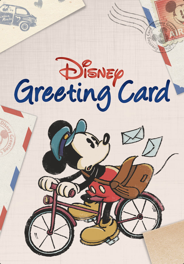 驚くばかりディズニー キャラクター 誕生 日 一覧 ディズニー画像のすべて