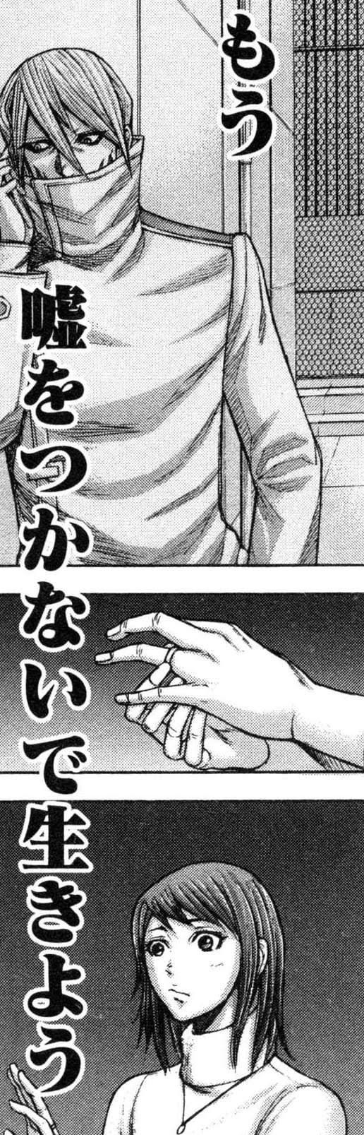 エヴァ アドルフ 6930 アドルフ エヴァ 小説
