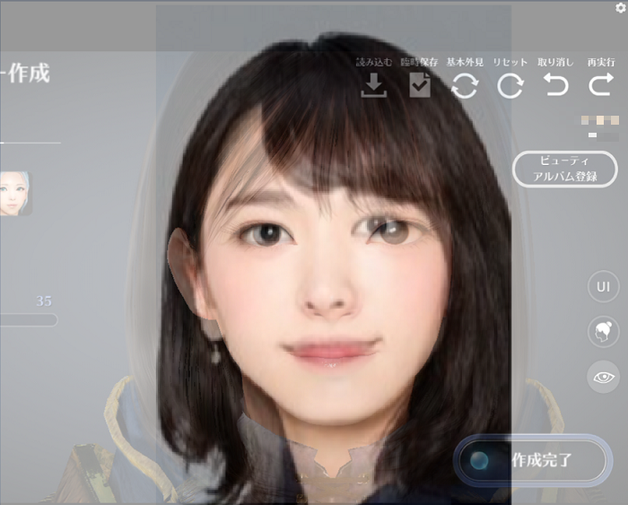年のベスト 黒い砂漠 Ps4 キャラメイク レシピ Hallgoodkicks 食品コレクションの写真