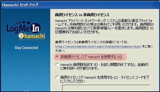 Hamachi 無料 終了 すべての鉱山クラフトのアイデア