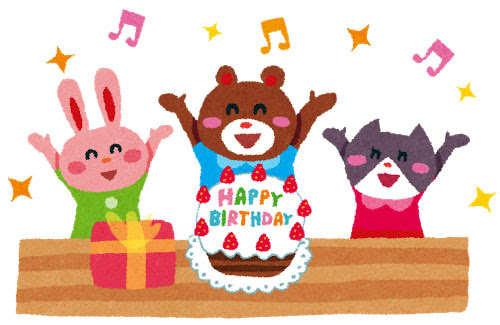動物の画像について ベスト50 誕生会 イラスト