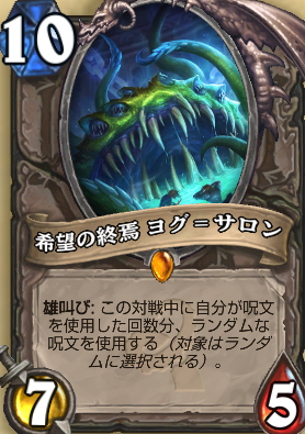 50 グレア 希望の終焉ヨグサロン 最も人気のあるイラスト