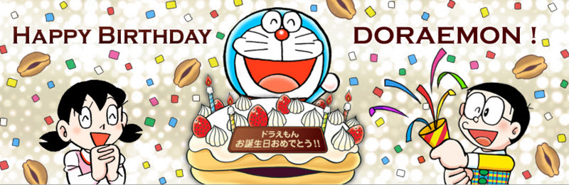 美しい花の画像 ユニークドラえもん イラスト お 誕生 日 おめでとう