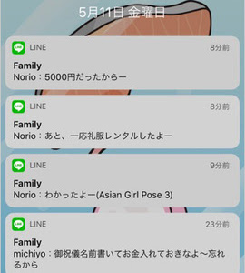 無料ダウンロード 面白い line 名前 おすすめ 219542