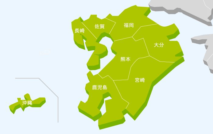 ベストコレクション 九州 地図 イラスト かわいい 九州 地図 イラスト かわいい