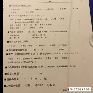 あなたのためのディズニー画像 Hd限定ディズニー 救護 室 料金